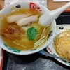 焼あご中華 浦咲