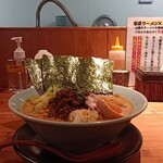 家系ラーメン 山下醤造 - 