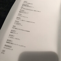 モトイ - 