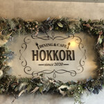 DINING&CAFE HOKKORI - 