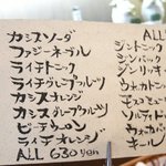 時の宿 すみれ - 