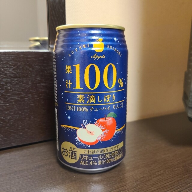 ホテルルートイン 十和田（HOTEL ROUTE INN） - 十和田市（ホテル）の写真