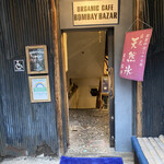 BOMBAY BAZAR - 