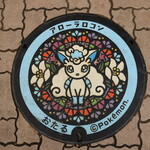 おたる政寿司 - サンモール一番街のポケふた(2022年3月)