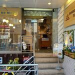三瓶バーガー・トーキョー - 外観