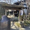 なかや 桑風庵 本店