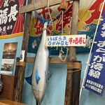 市場寿し 海の駅店 - 