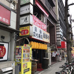 とんかつ 吉兆 - お店は2階にあります