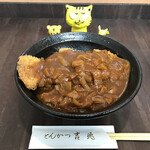 とんかつ 吉兆 - デミグラス丼定食　950円(税込)