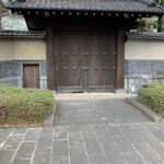 成城青果 - 世田谷文学館の手前にある門
