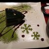 抹茶スイーツ館 茶和々 錦店