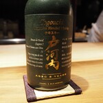 薪鳥新神戸 - 戸河内ウイスキー 8年