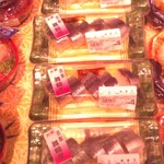 マルカワ - 