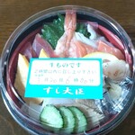 Sushi Daijin - 