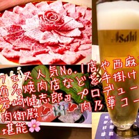 瓢斗 新橋店 - 
