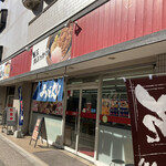 ちく泉 - 店舗外観