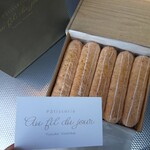 パティスリー オー フィル ドゥ ジュール - 