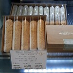 パティスリー オー フィル ドゥ ジュール - 