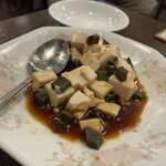 上海酒家 軼菁飯店 - 皮蛋豆腐