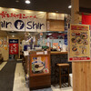 博多らーめん ShinShin 天神本店