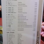 焼肉 えぐち - メニュー②