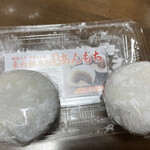 Yonehaku Mochi Hompo - 