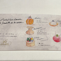 ラ・プロヴァンス - 