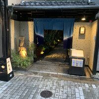 神楽家 - 