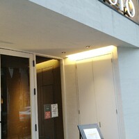 niku no OTO - 