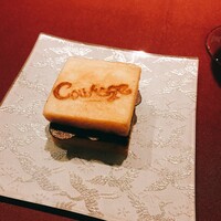 クラージュ - 