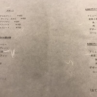 NAKATSUKA - 