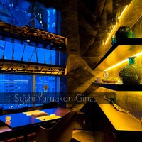 鮨 やまけん 銀座店 - 