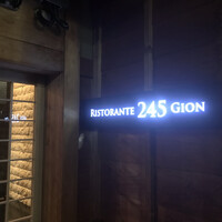 祗園245 - 