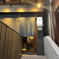 眞か SHINKA - 
