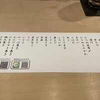 蛇の市 本店 - 