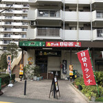 ダイニングカフェ 森のかくれん房 - 