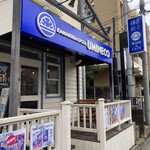 鎌倉餃子 UMINECO WINE＆CAFE - 