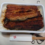 うなぎ馳走 八嶋 - うな重 香ばしく焼かれています