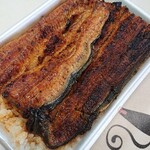 うなぎ馳走 八嶋 - 蒲焼きアップ