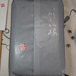 うなぎ馳走 八嶋 - うな重 お土産に頂きました