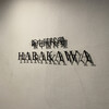 新中国料理 HARAKAWA 堺本店