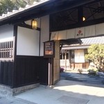 天下一品 - 本当に天下一品か？