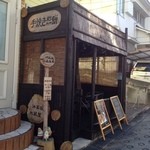 神楽坂地蔵屋 - 