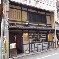 サンタ・マリア・ノヴェッラ・ティサネリーア 京都店 - 