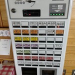 北海道上川合同庁舎 食堂 - 券売機