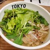 UP Noodle TOKYO - 