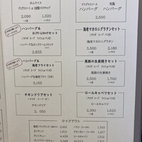 厳選洋食さくらい - 