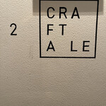 クラフタル - 