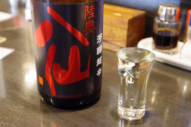 Nanbu Moguri photo 5