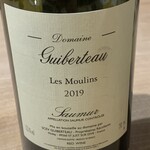 bb9 - 2019 Saumur Rouge Les Moulins Domaine Guiberteau